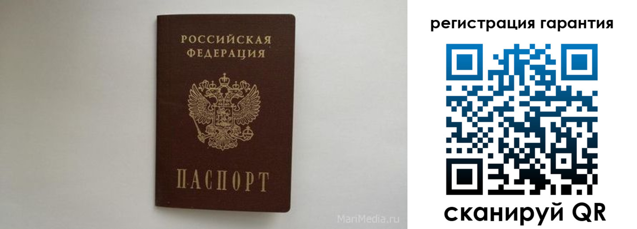 временная регистрация адрес в Дудинке